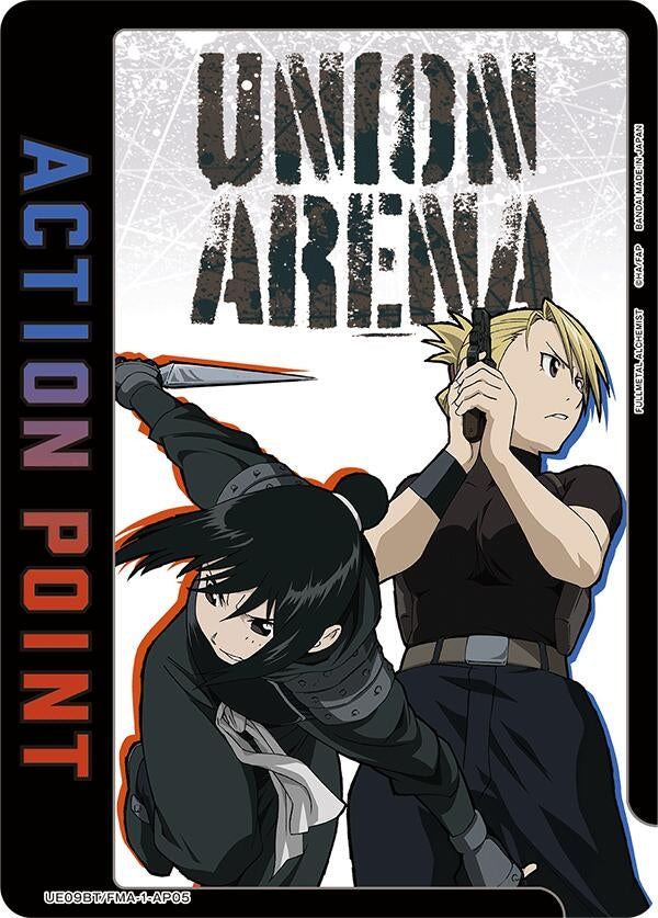 Image for Action Point Card (AP05) (UE09BT/FMA-1-AP05) (UE09BT) - Union Arena