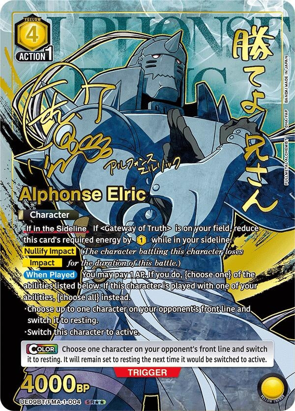 Image for Alphonse Elric (004) (SR**) (UE09BT/FMA-1-004) (UE09BT) - Union Arena
