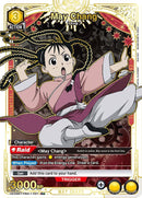 Image for May Chang (021) (R*) (UE09BT/FMA-1-021) (UE09BT) - Union Arena