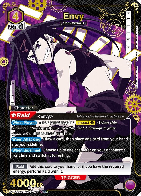 Image for Envy (077) (SR*) (UE09BT/FMA-1-077) (UE09BT) - Union Arena