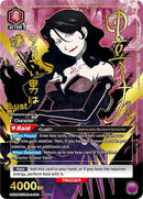 Image for Lust (090) (SR**) (UE09BT/FMA-1-090) (UE09BT) - Union Arena