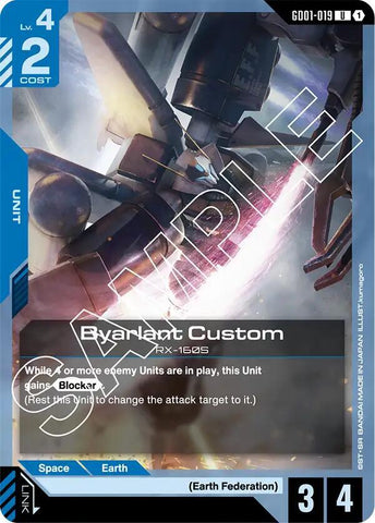Byarlant Custom - Newtype Rising (GD01-19)