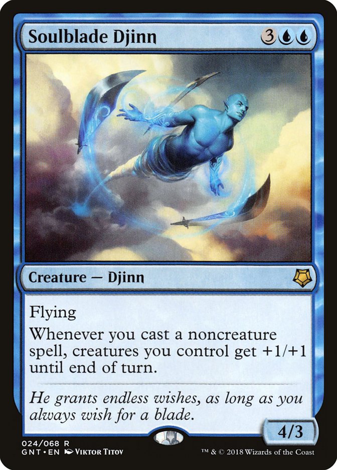 Djinn Lamesol [Game Night 2018]