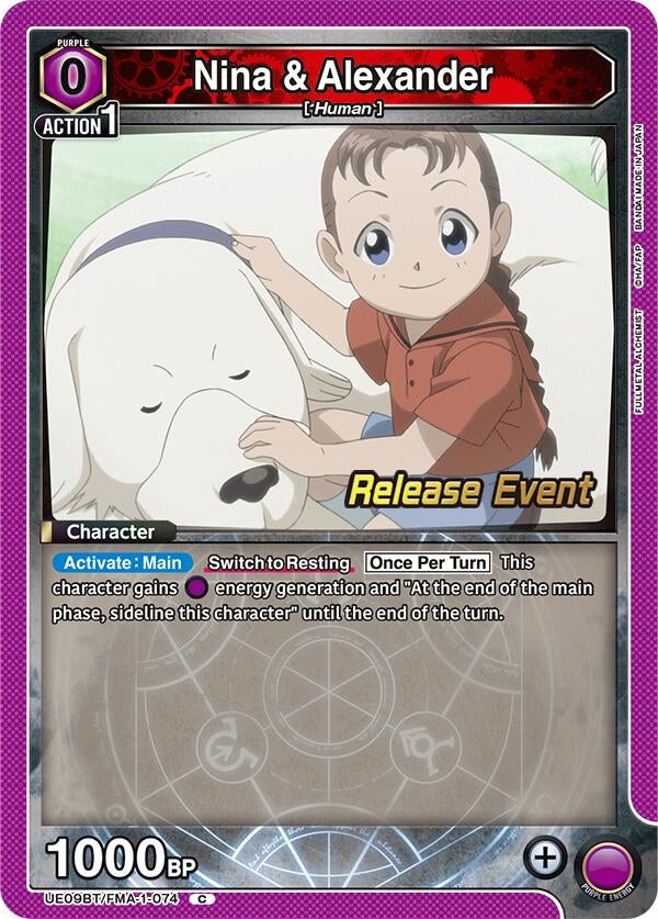 Image for Nina & Alexander (074) (UE09BT/FMA-1-074) (UE09BT_RE) - Union Arena