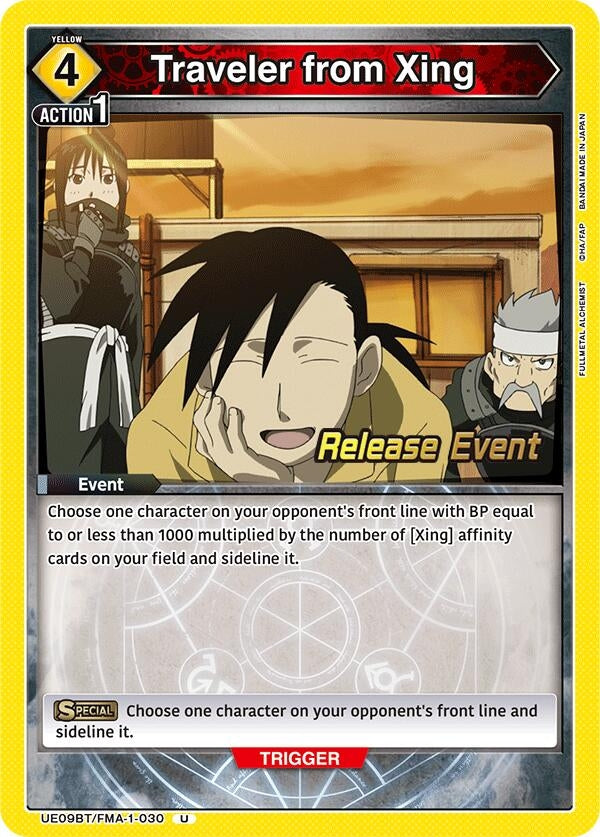 Image for Traveler from Xing (UE09BT/FMA-1-030) (UE09BT_RE) - Union Arena