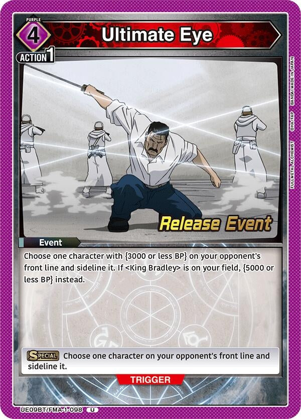 Image for Ultimate Eye (UE09BT/FMA-1-098) (UE09BT_RE) - Union Arena