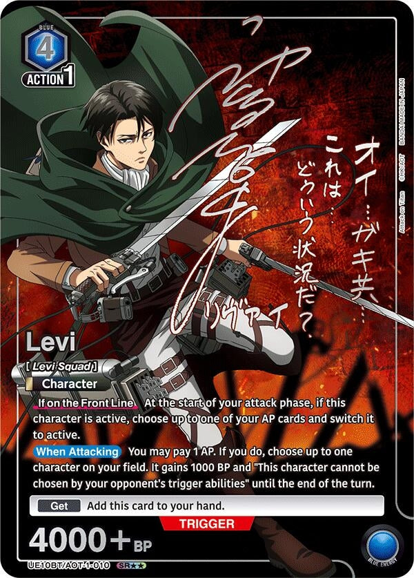 Image for Levi (010) (SR**) (UE10BT/AOT-1-010) (UE10BT) - Union Arena