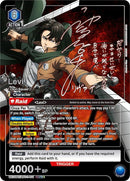 Image for Levi (011) (SR**) (UE10BT/AOT-1-011) (UE10BT) - Union Arena