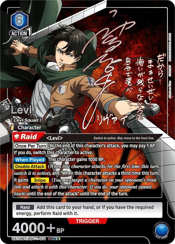 Image for Levi (011) (SR**) (UE10BT/AOT-1-011) (UE10BT) - Union Arena