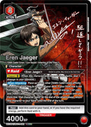 Image for Eren Jaeger (092) (SR**) (UE10BT/AOT-1-092) (UE10BT) - Union Arena