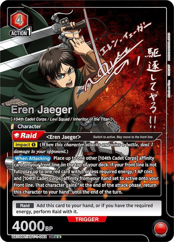 Image for Eren Jaeger (092) (SR**) (UE10BT/AOT-1-092) (UE10BT) - Union Arena