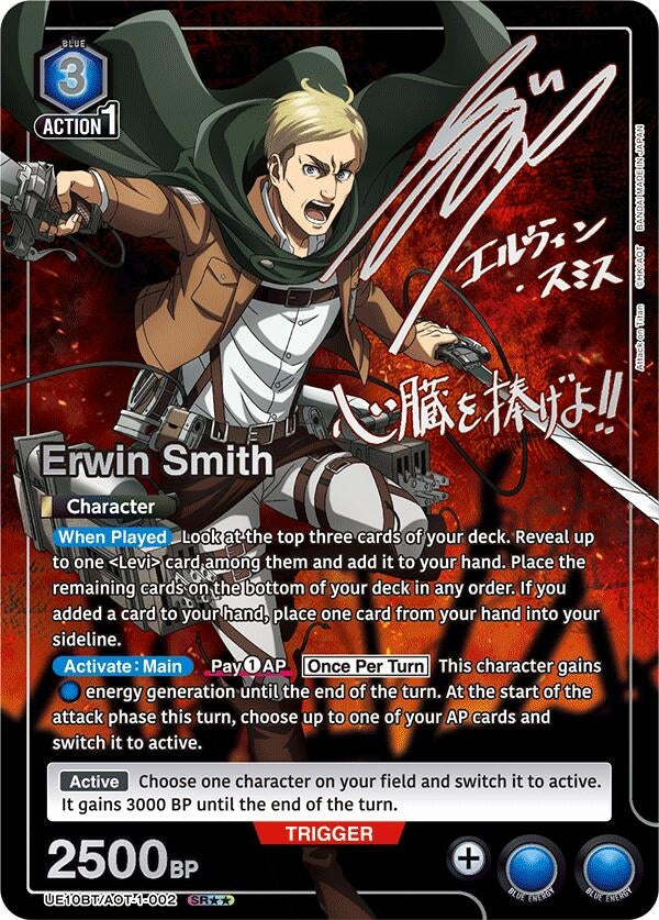 Image for Erwin Smith (002) (SR**) (UE10BT/AOT-1-002) (UE10BT) - Union Arena