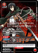 Image for Mikasa Ackermann (089) (SR**) (UE10BT/AOT-1-089) (UE10BT) - Union Arena