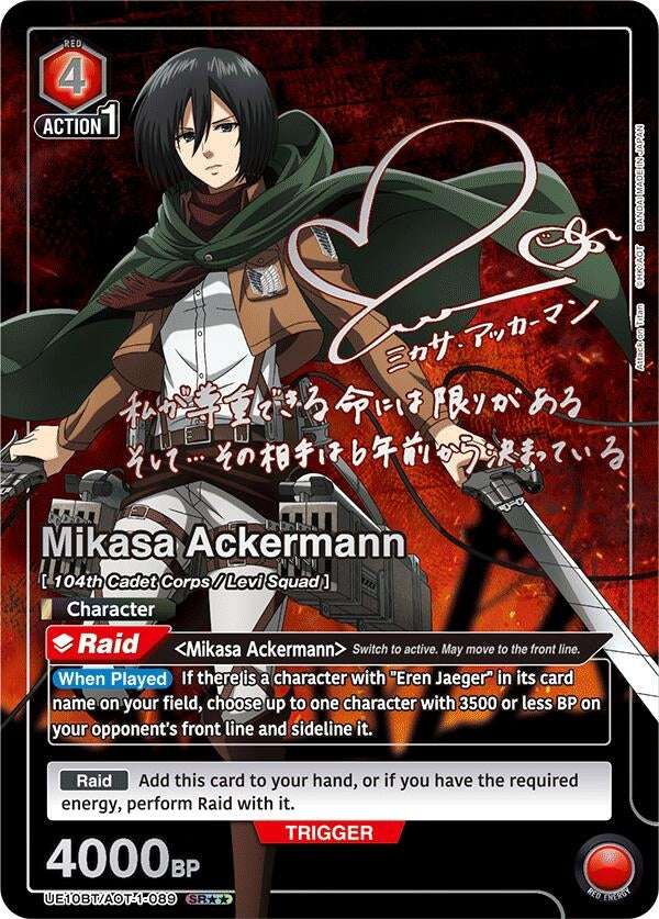 Image for Mikasa Ackermann (089) (SR**) (UE10BT/AOT-1-089) (UE10BT) - Union Arena