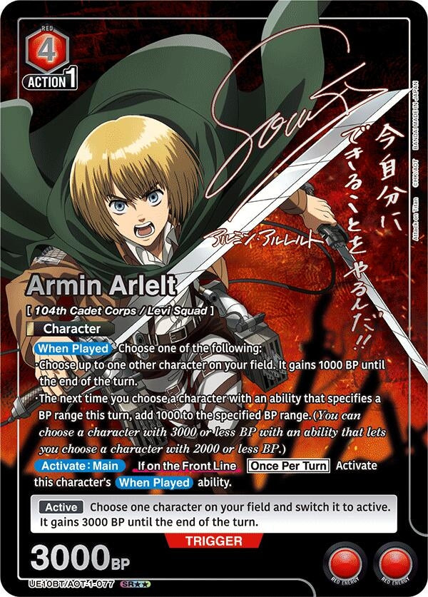 Image for Armin Arlelt (077) (SR**) (UE10BT/AOT-1-077) (UE10BT) - Union Arena