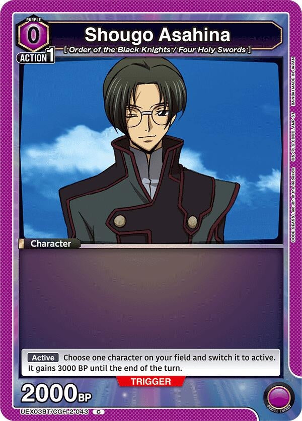 Image for Shougo Asahina (Box Topper Foil) (UEX03BT/CGH-2-043) (UEX03BT) - Union Arena