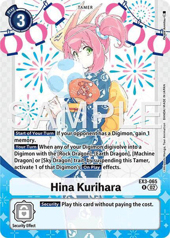 Hina Kurihara [EX3-065] (Premium Heroines Set Ver.2) [Draconic Roar]