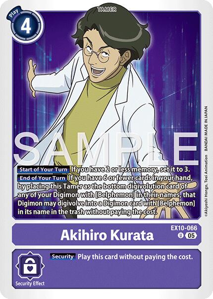Akihiro Kurata [EX10-066] [Ordre Sinistre]