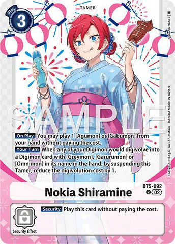 Nokia Shiramine [BT5-092] (Premium Heroines Set Ver.2) [Battle of Omni]