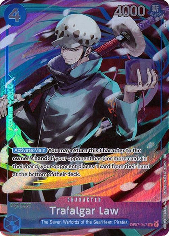 Trafalgar Law (Set de archivador de los Siete Guerreros del Mar) [Cartas promocionales de One Piece]
