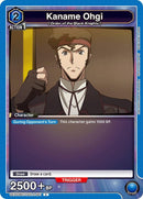 Image for Kaname Ohgi (UEX03BT/CGH-2-001) (UEX03BT) - Union Arena