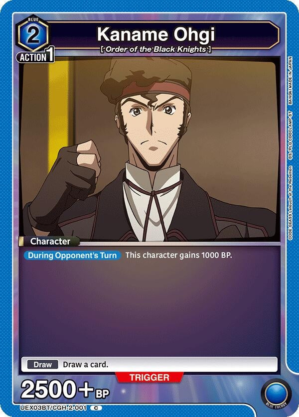 Image for Kaname Ohgi (UEX03BT/CGH-2-001) (UEX03BT) - Union Arena