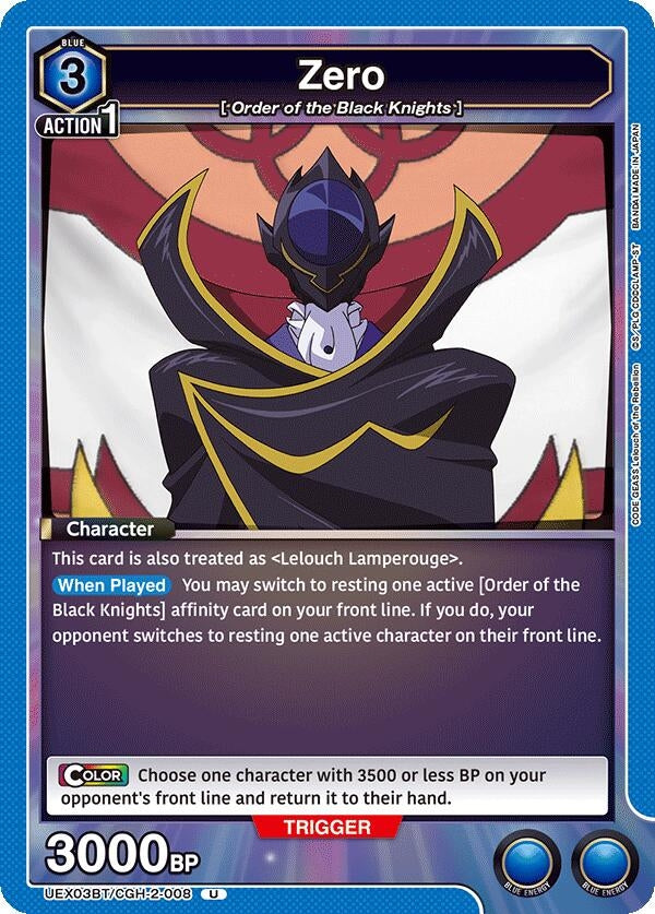 Image for Zero (008) (UEX03BT/CGH-2-008) (UEX03BT) - Union Arena