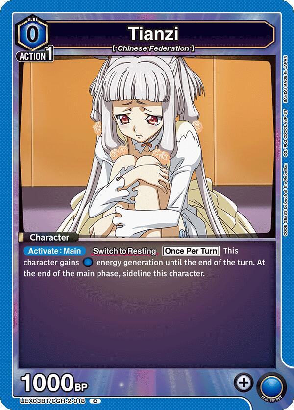 Tianzi (018) - UEX03BT: CODE GEASS: Lelouch of the Rebellion Vol.2 (UEX03BT)