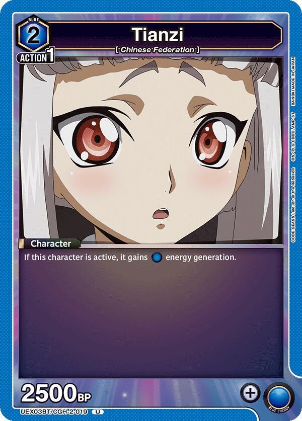 Tianzi (019) - UEX03BT: CODE GEASS: Lelouch of the Rebellion Vol.2 (UEX03BT)
