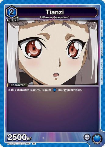 Tianzi (019) - UEX03BT: CODE GEASS: Lelouch of the Rebellion Vol.2 (UEX03BT)