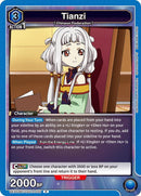 Tianzi (020) - UEX03BT: CODE GEASS: Lelouch of the Rebellion Vol.2 (UEX03BT)