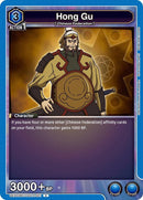 Image for Hong Gu (UEX03BT/CGH-2-021) (UEX03BT) - Union Arena