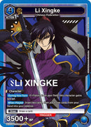 Li Xingke (024) - UEX03BT: CODE GEASS: Lelouch of the Rebellion Vol.2 (UEX03BT)