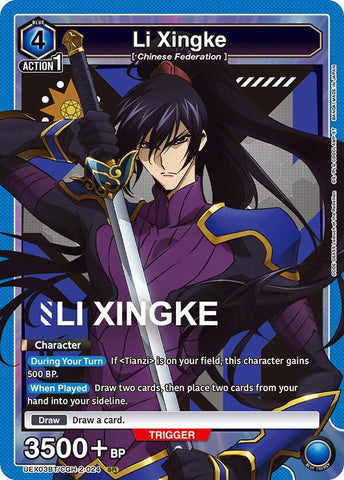 Li Xingke (024) - UEX03BT: CODE GEASS: Lelouch of the Rebellion Vol.2 (UEX03BT)