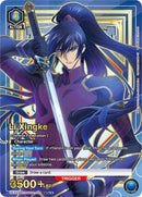 Image for Li Xingke (024) (SR**) (UEX03BT/CGH-2-024) (UEX03BT) - Union Arena