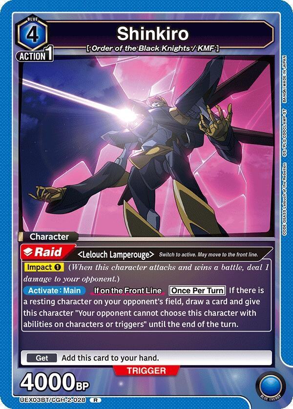 Image for Shinkiro (UEX03BT/CGH-2-028) (UEX03BT) - Union Arena