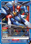 Image for Shen Hu (UEX03BT/CGH-2-030) (UEX03BT) - Union Arena