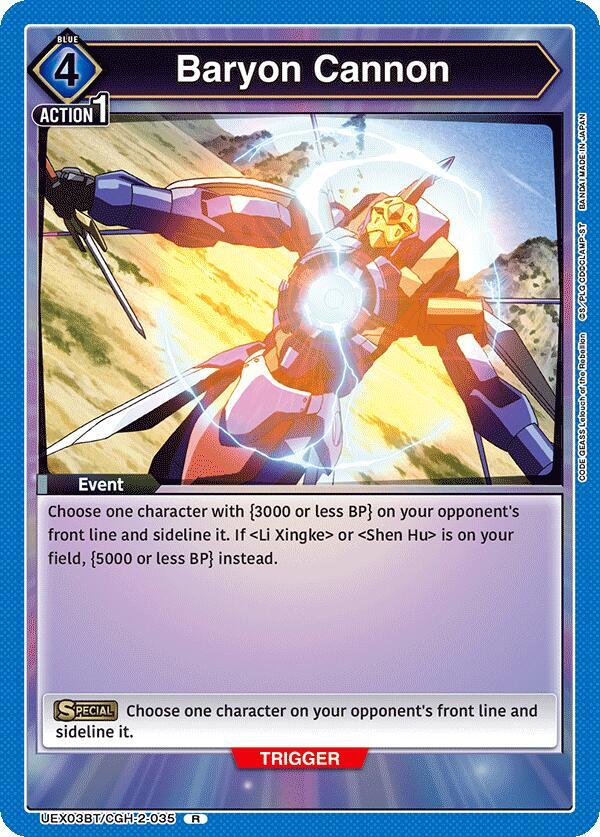 Baryon Cannon - UEX03BT: CODE GEASS: Lelouch of the Rebellion Vol.2 (UEX03BT-35)