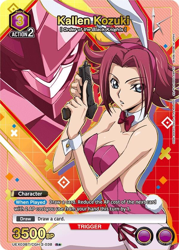 Image for Kallen Kozuki (R*) (UEX03BT/CGH-2-038) (UEX03BT) - Union Arena