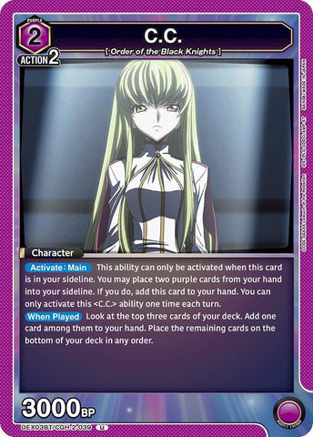 C.C. (039) - UEX03BT: CODE GEASS: Lelouch of the Rebellion Vol.2 (UEX03BT)