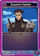 Kyoshiro Tohdoh - UEX03BT: CODE GEASS: Lelouch of the Rebellion Vol.2 (UEX03BT-40)