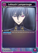 Lelouch Lamperouge (041) - UEX03BT: CODE GEASS: Lelouch of the Rebellion Vol.2 (UEX03BT)