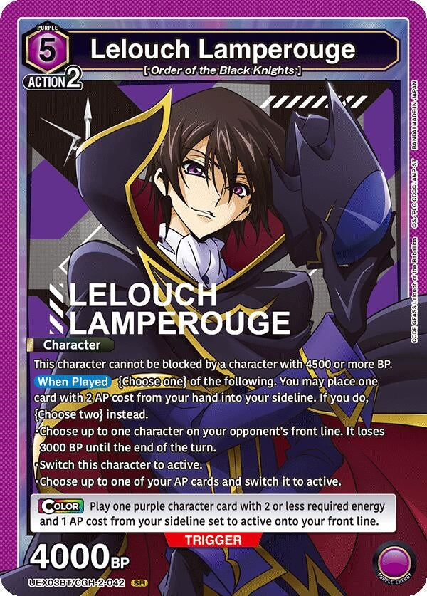 Image for Lelouch Lamperouge (042) (UEX03BT/CGH-2-042) (UEX03BT) - Union Arena
