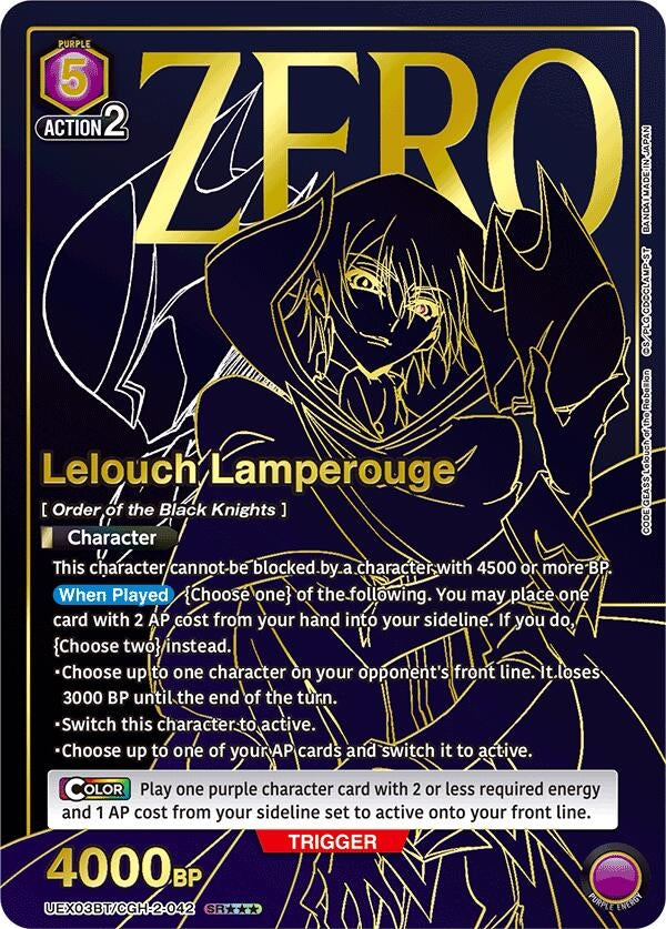 Image for Lelouch Lamperouge (042) (SR***) (UEX03BT/CGH-2-042) (UEX03BT) - Union Arena