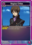 Nagisa Chiba - UEX03BT: CODE GEASS: Lelouch of the Rebellion Vol.2 (UEX03BT-45)