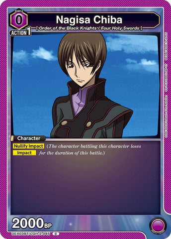 Nagisa Chiba - UEX03BT: CODE GEASS: Lelouch of the Rebellion Vol.2 (UEX03BT-45)