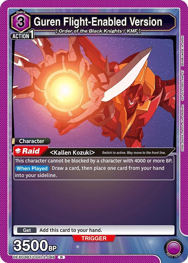 Image for Guren Flight-Enabled Version (UEX03BT/CGH-2-046) (UEX03BT) - Union Arena