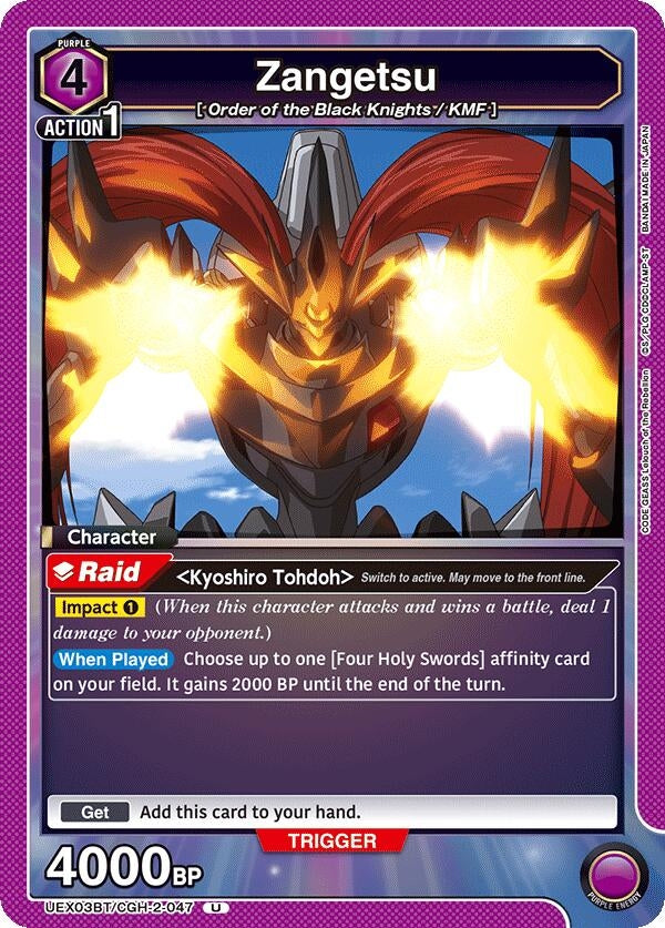 Image for Zangetsu (UEX03BT/CGH-2-047) (UEX03BT) - Union Arena