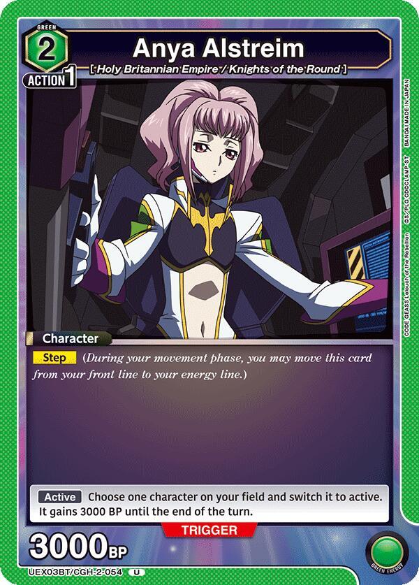 Anya Alstreim (054) - UEX03BT: CODE GEASS: Lelouch of the Rebellion Vol.2 (UEX03BT)