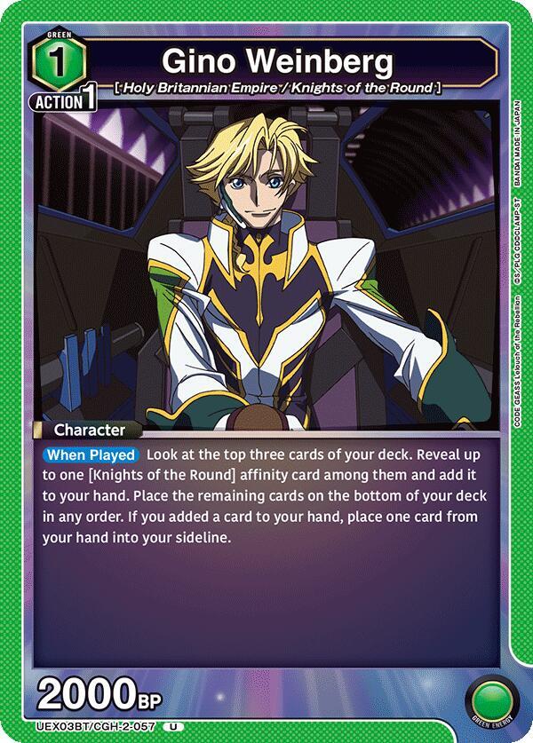 Gino Weinberg (057) - UEX03BT: CODE GEASS: Lelouch of the Rebellion Vol.2 (UEX03BT)